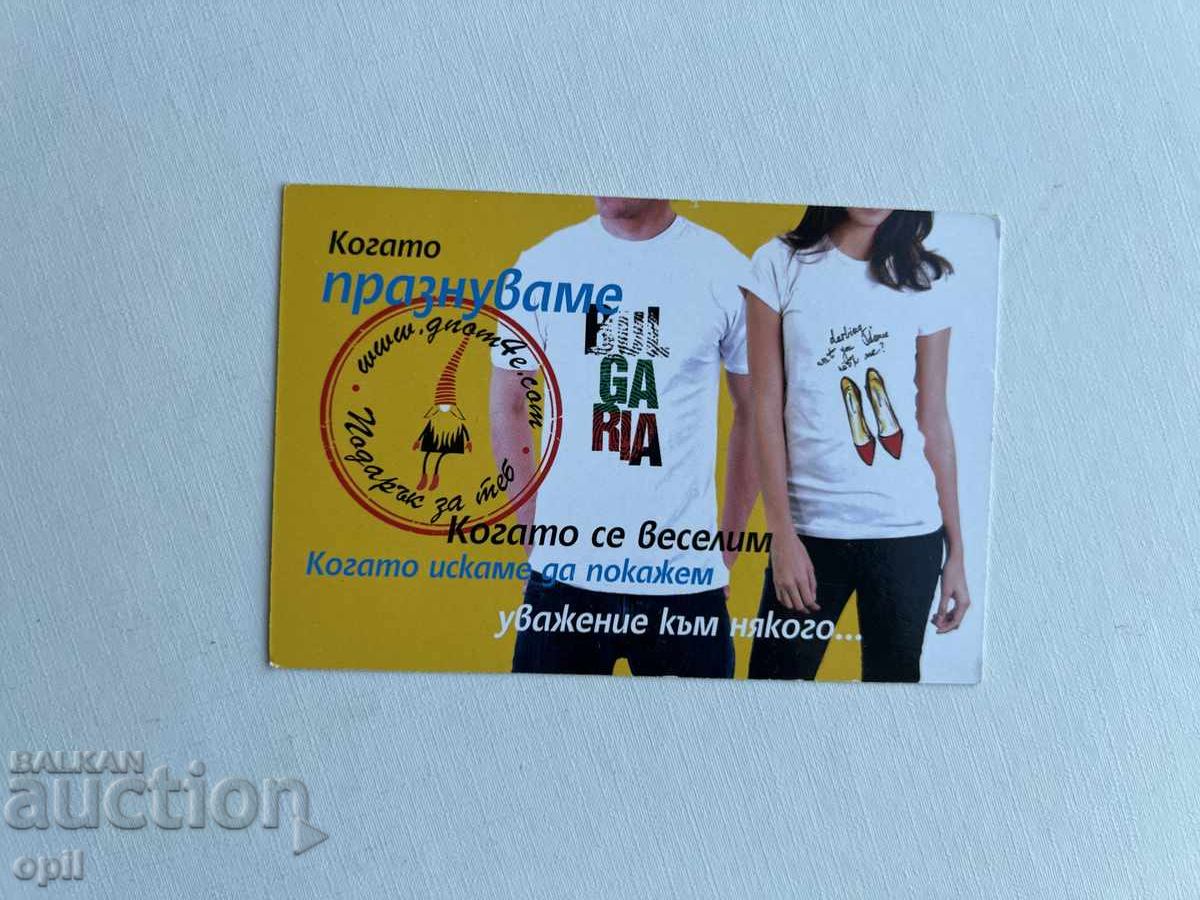 Ημερολόγιο 2022 Ημερολόγιο 2022