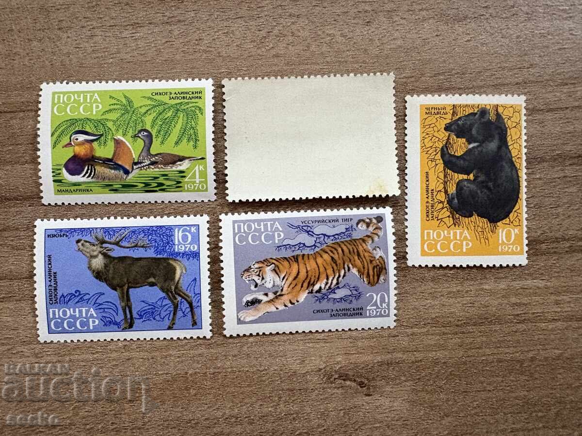 СССР - Резерват Сихоте-Алин (1970) MNH с цена 1.65 лв. | € 0.84 СССР - Резерват Сихоте-Алин (1970) MNH с цена 1.65 лв. | € 0.84