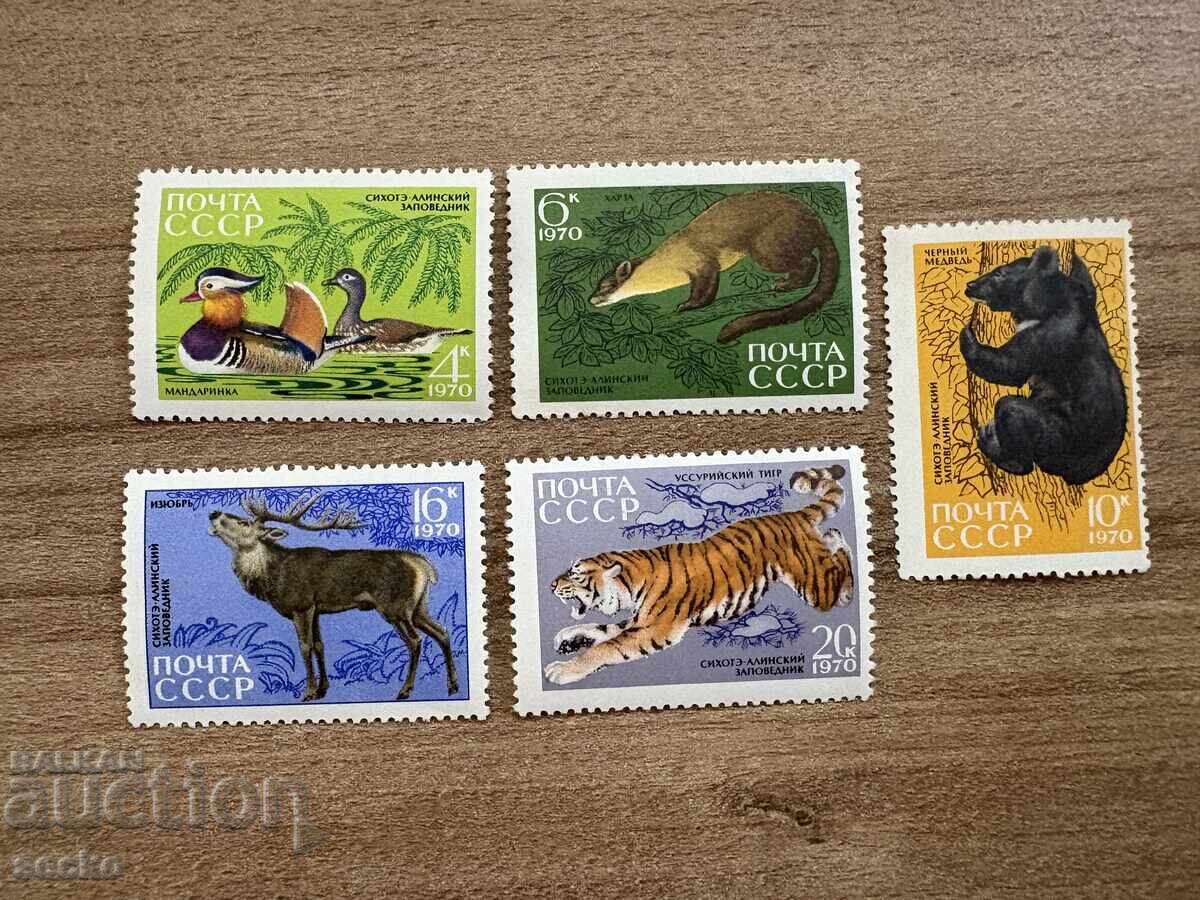 СССР - Резерват Сихоте-Алин (1970) MNH СССР - Резерват Сихоте-Алин (1970) MNH