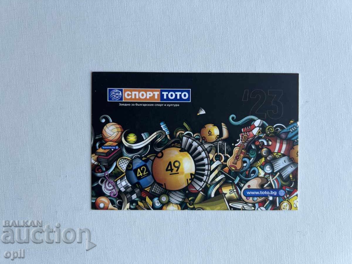 Календарче Спорт Тото 2023 Календарче Спорт Тото 2023