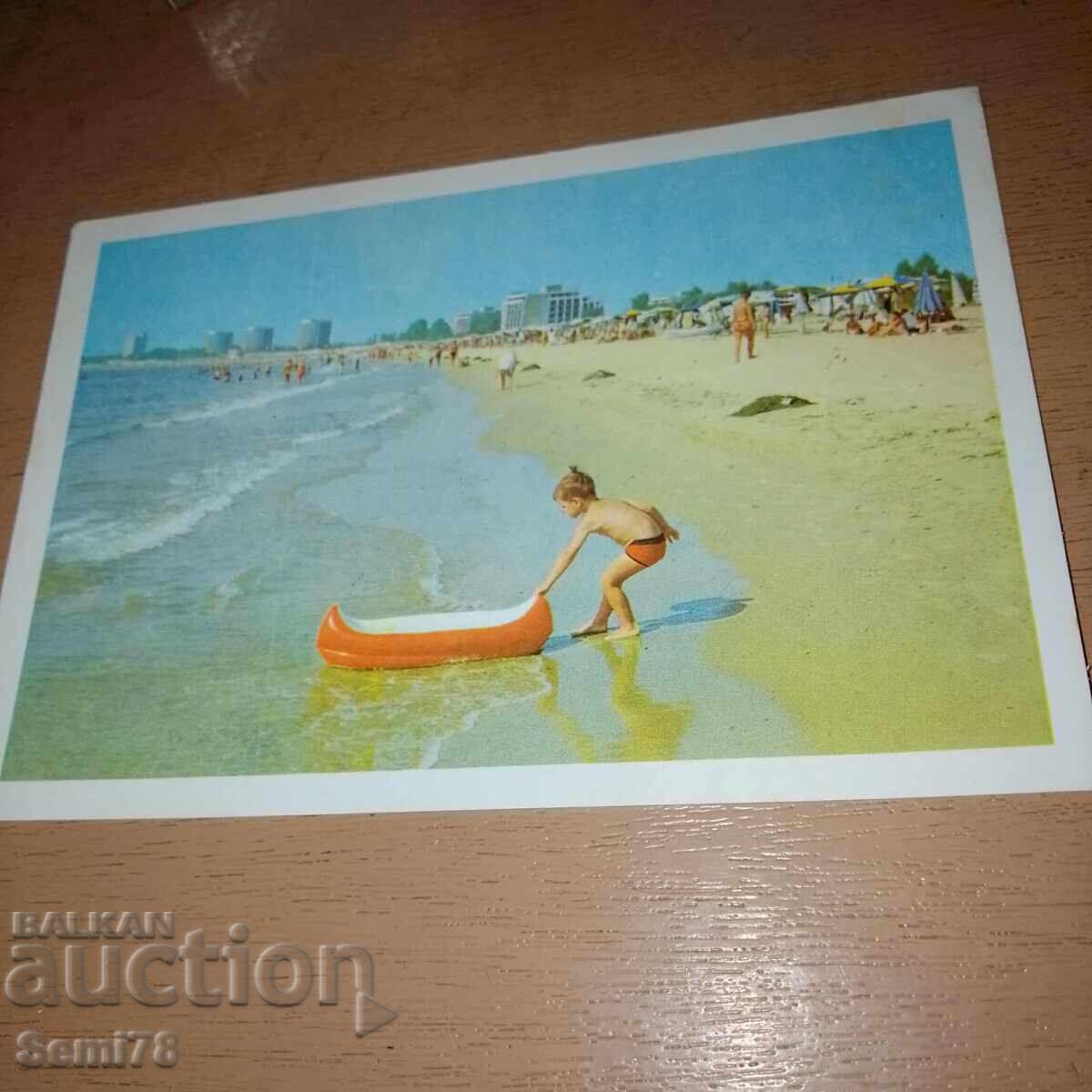 Slŭnchev bryag - Ταχυδρομική κάρτα