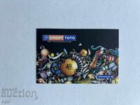 Sport Toto Calendar 2023