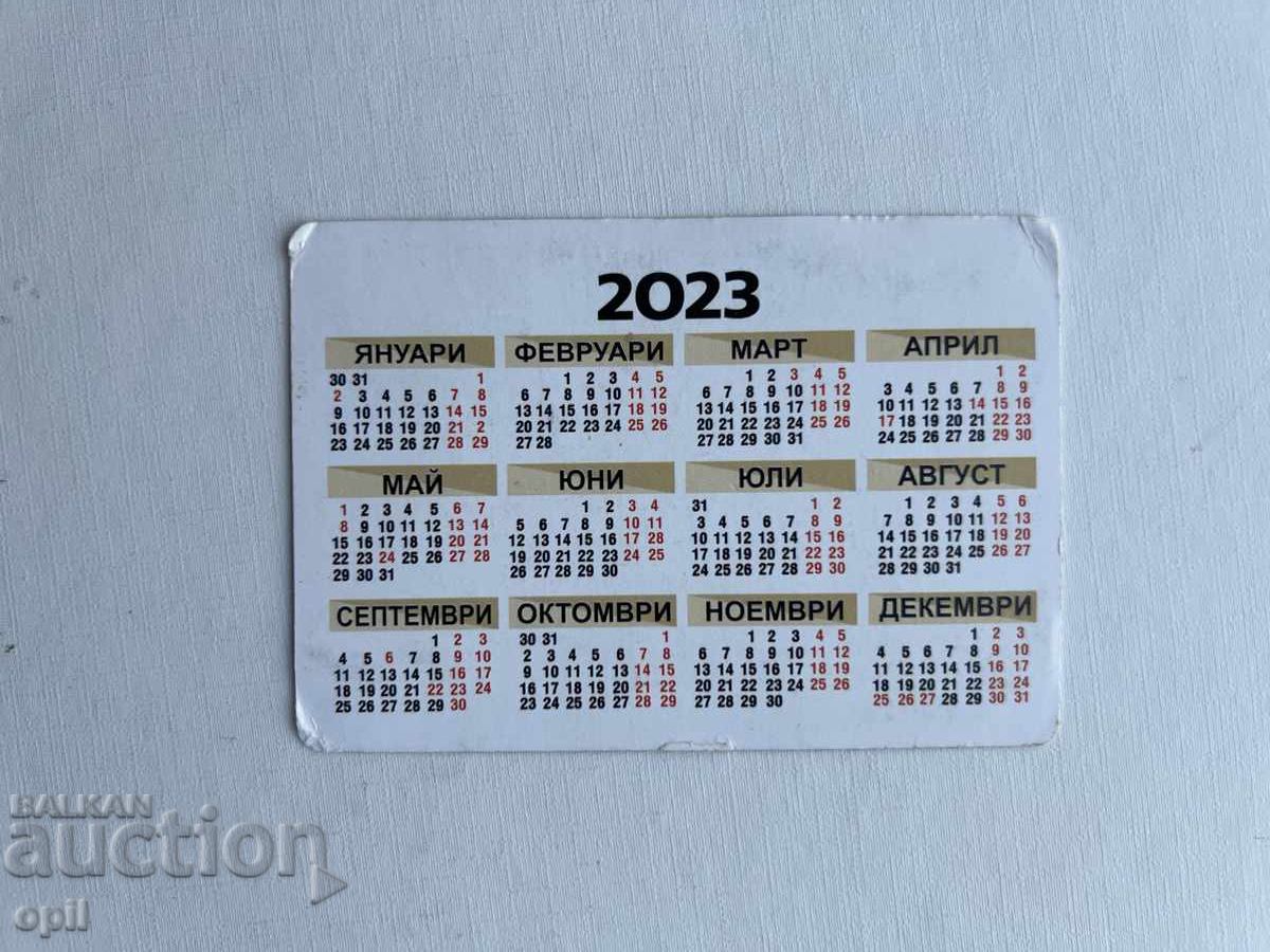 2023 Calendar with price 0.50 BGN | € 0.26