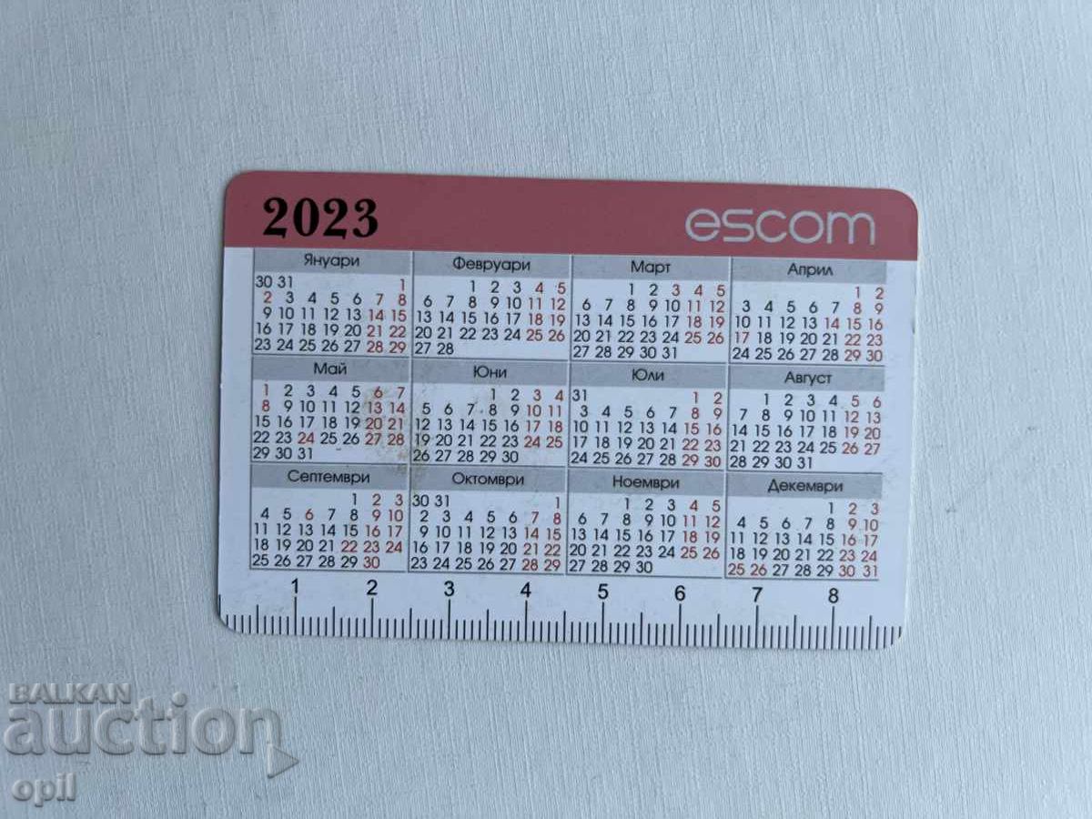 Календарче  ЕсКом  2023 с цена 0.50 лв. | € 0.26