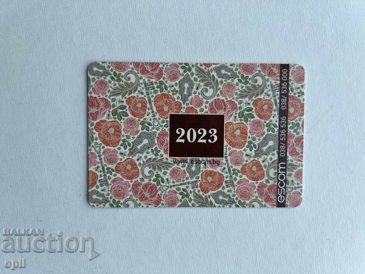 Календарче  ЕсКом  2023