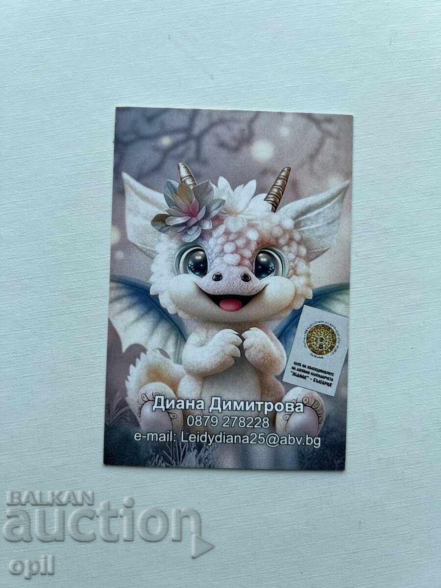 Ημερολόγιο 2024