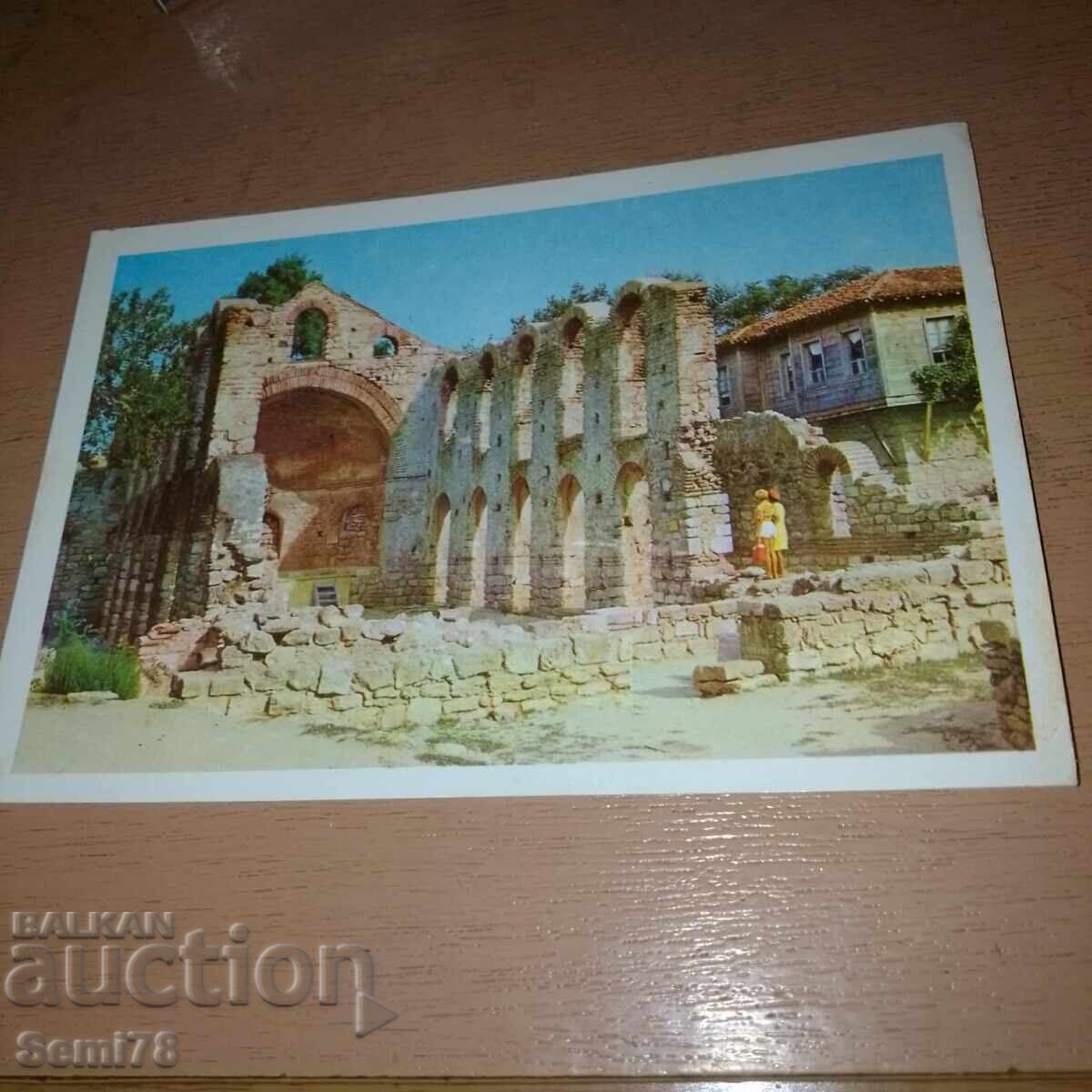 Несебър - Пощенска картичка