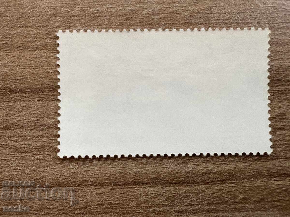 Βερολίνο - Ευρωπαϊκό Συμβούλιο (1986) MNH με τιμή 0.50 BGN | € 0.26