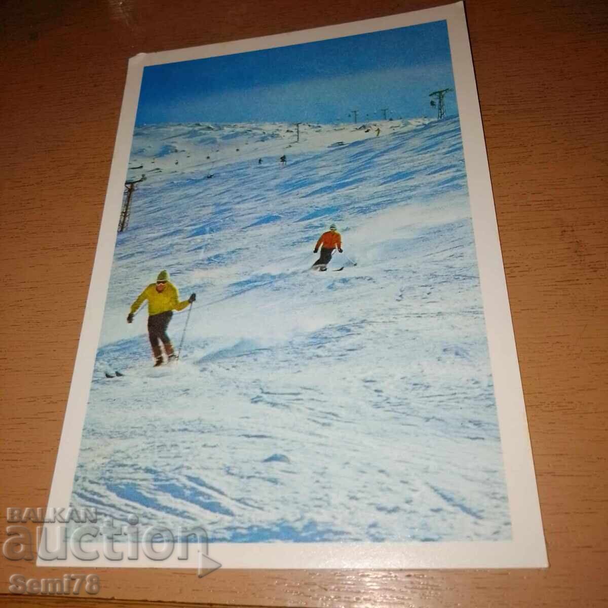 Vitoșa - Felicitare poștală