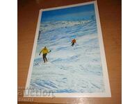 Витоша - Пощенска картичка