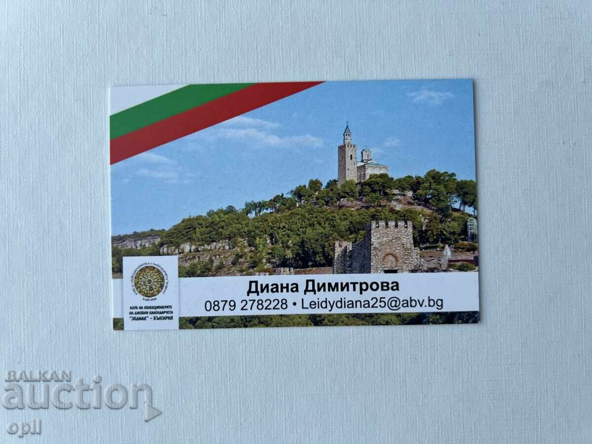 Календарче    2025