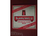 Σερβίτσιο για μπύρα - Βαρελίσια μπύρα Kamenitza