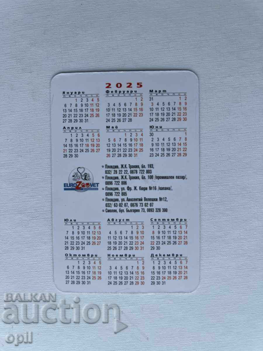 Календарче    2025 с цена 0.50 лв. | € 0.26