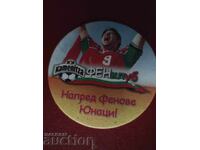 Σουβέρ για μπύρα - Μπροστά οπαδοί Γιουνατσί Καμενίτσα