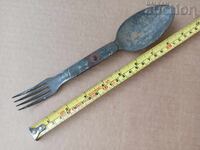 Furculiță de soldat cu lingură WW2 WWII Wehrmacht