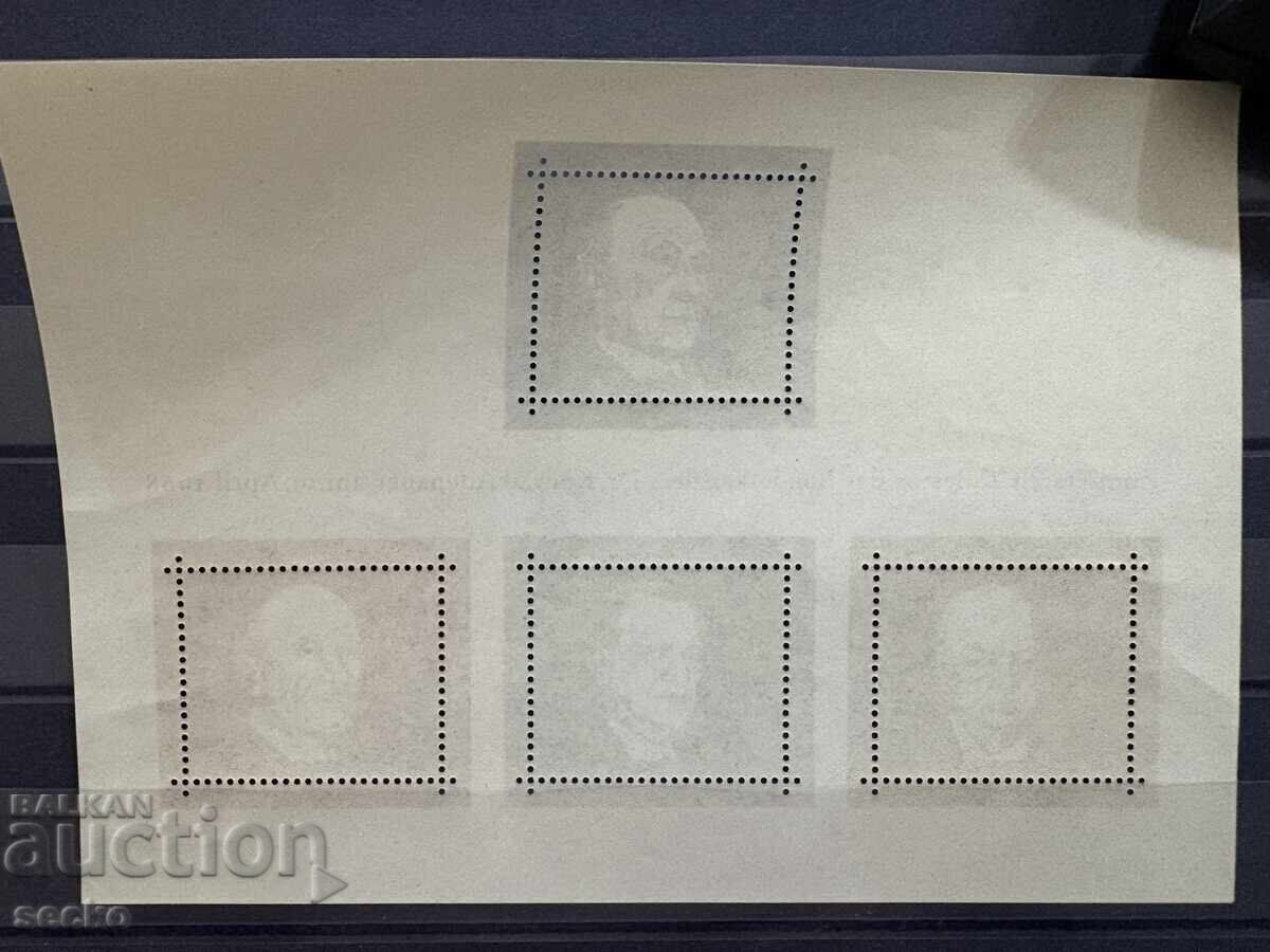 Germany - In Memory of Konrad Adenauer (1968) MNH with price 1.25 BGN | € 0.64 Germany - In Memory of Konrad Adenauer (1968) MNH with price 1.25 BGN | € 0.64