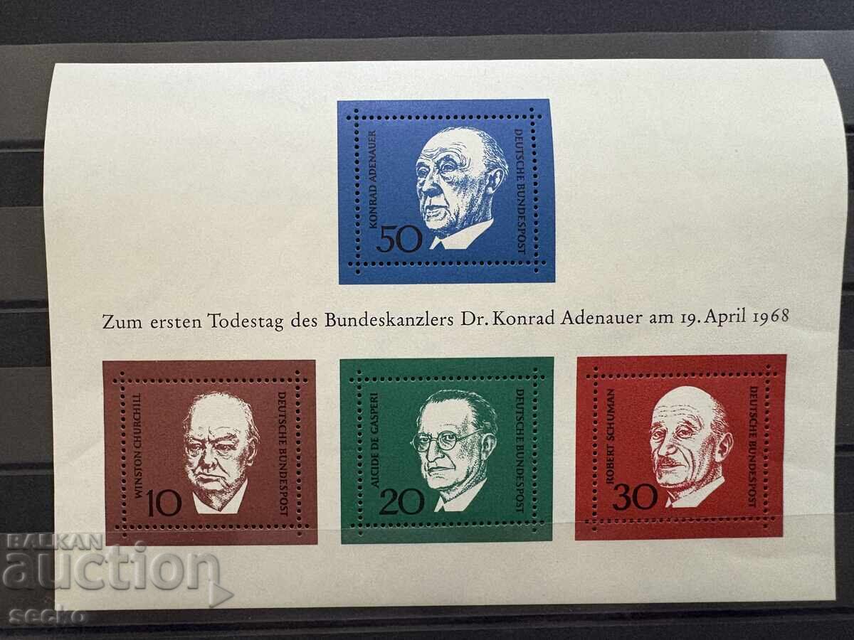 Germany - In Memory of Konrad Adenauer (1968) MNH Germany - In Memory of Konrad Adenauer (1968) MNH