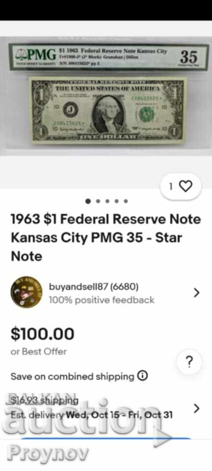 $1 1963 Gutter Fold Error - Choice About UNC 58 with price 1500.00 BGN | € 766.94