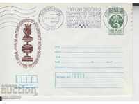 Postal envelope Chess