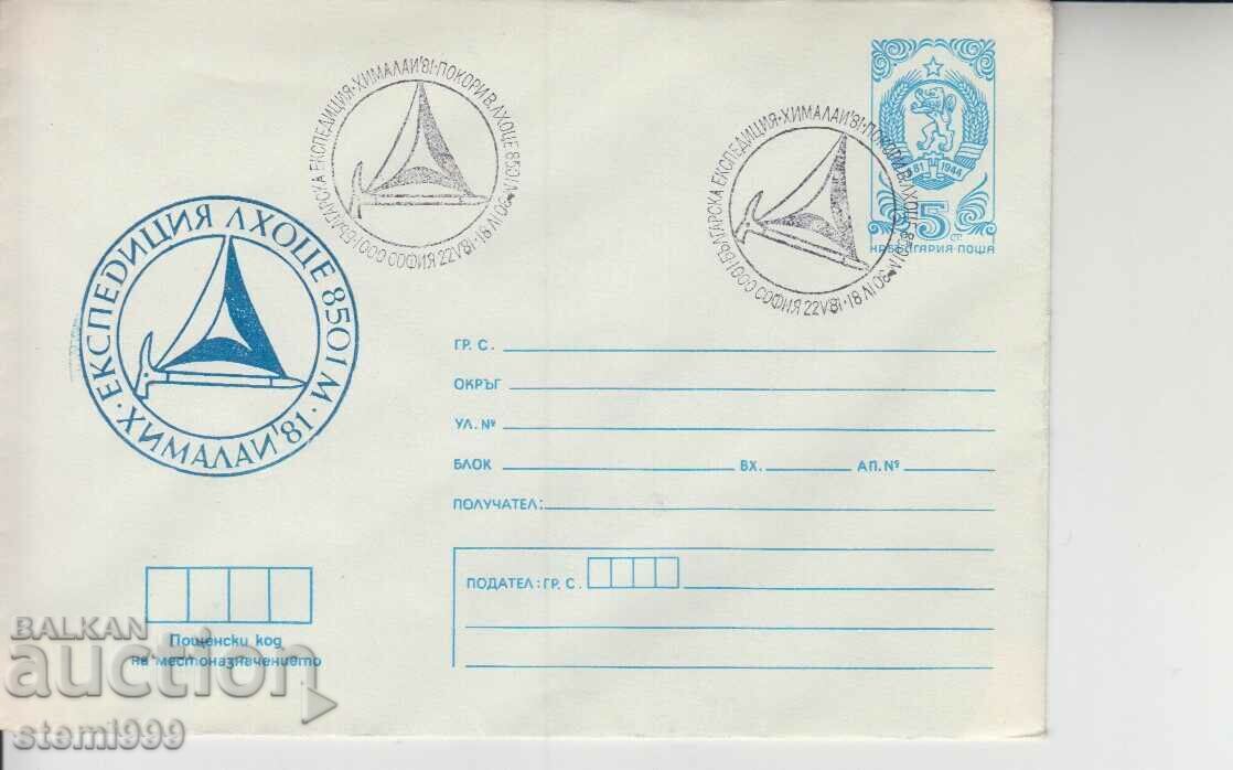 Първодневен Пощенски плик Хималаи Върхове Лхоце