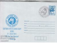 Mailing envelope Equestrian sport