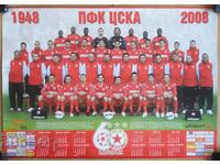 Μεγάλο ημερολόγιο - TSSKA 2008