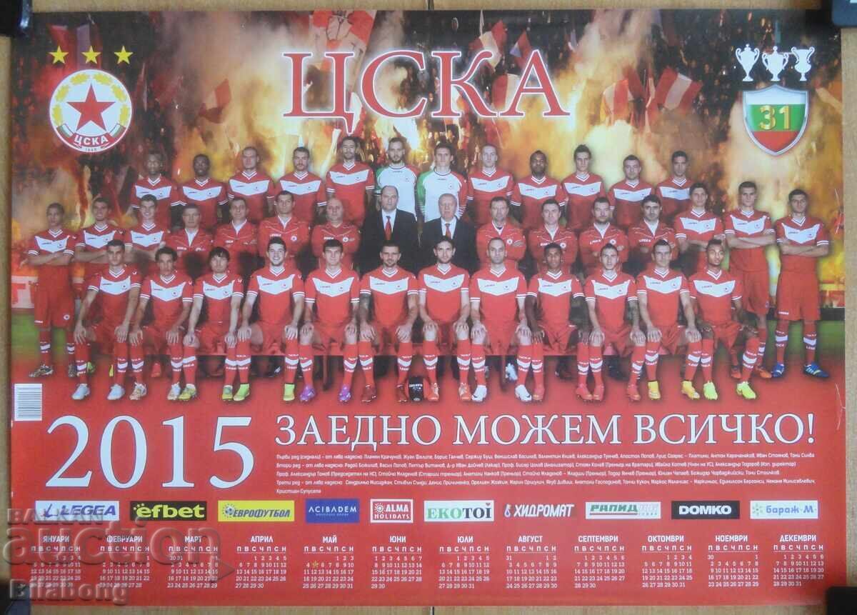 Голям календар - ЦСКА 2015