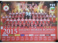 Calendar mare - TSSKA 2015
