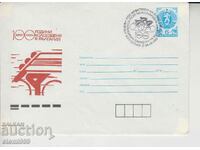 First Day Mailing Envelope Sport Cycling