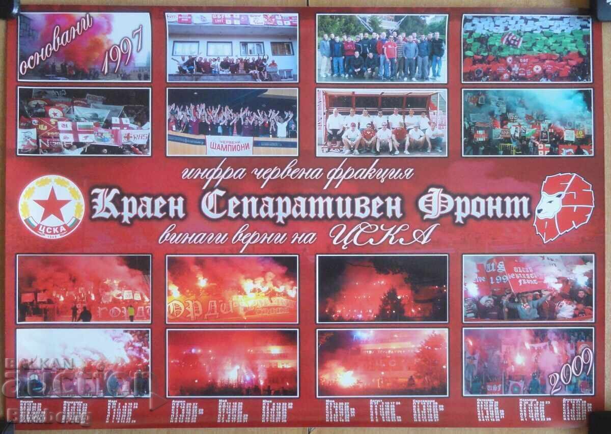 Голям календар - ЦСКА Ultras 2009