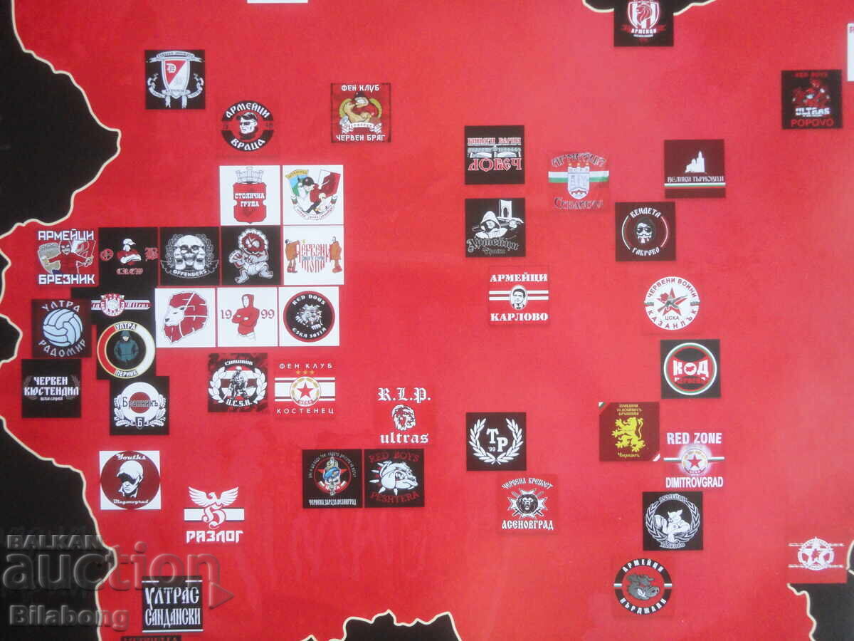 Μεγάλο πόστερ - ΤΣΣΚΑ Ultras με τιμή 5.00 BGN | € 2.56