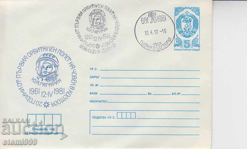 Spațiu plic poștal