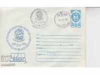 Spațiu plic poștal