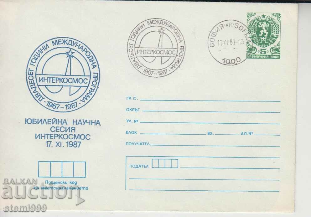 Cosmos first day envelope