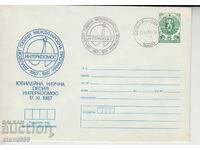 Plic Cosmos prima zi