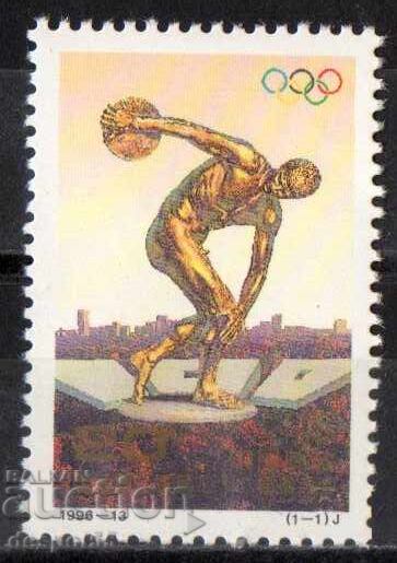 1996. China. Olympic Theme 1996. China. Olympic Theme