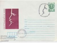 Plic poștal Comunismul Lenin