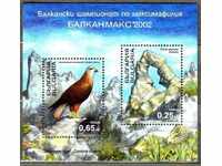 4537 Bulgaria 2002-2002 BLOCK BALKANMAKS“**