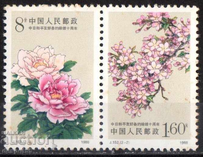 1988. China. 10 ani. din Tratatul de Pace Chino-Japonez