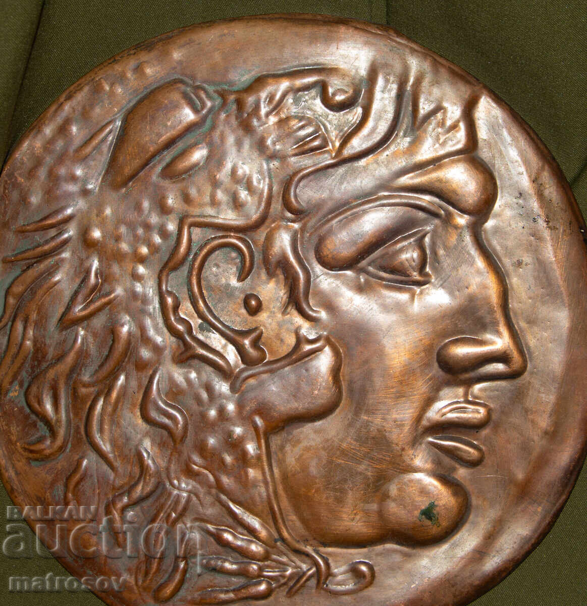 Μετάλλιο (πλακέτα) ανάγλυφο Μέγας Αλέξανδρος με τιμή 140.00 BGN | € 71.58 Μετάλλιο (πλακέτα) ανάγλυφο Μέγας Αλέξανδρος με τιμή 140.00 BGN | € 71.58