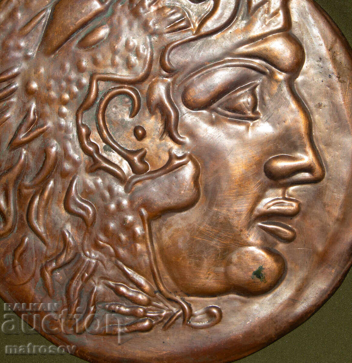 Δημοπρασία Μετάλλιο (πλακέτα) ανάγλυφο Μέγας Αλέξανδρος Δημοπρασία Μετάλλιο (πλακέτα) ανάγλυφο Μέγας Αλέξανδρος