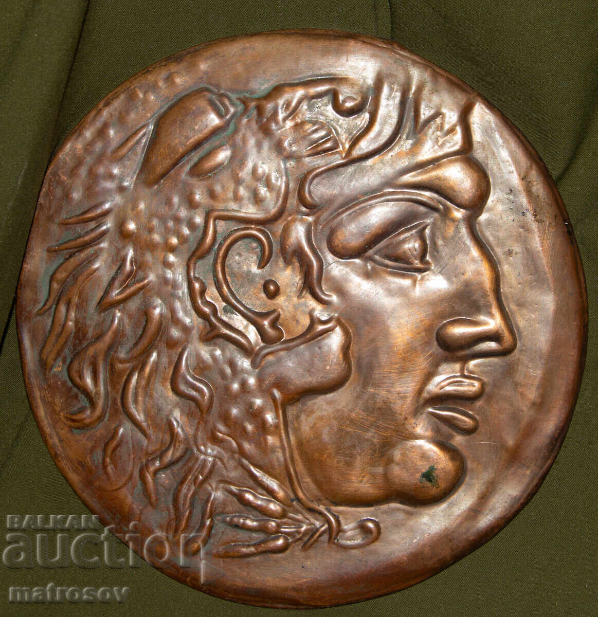 Μετάλλιο (πλακέτα) ανάγλυφο Μέγας Αλέξανδρος Μετάλλιο (πλακέτα) ανάγλυφο Μέγας Αλέξανδρος