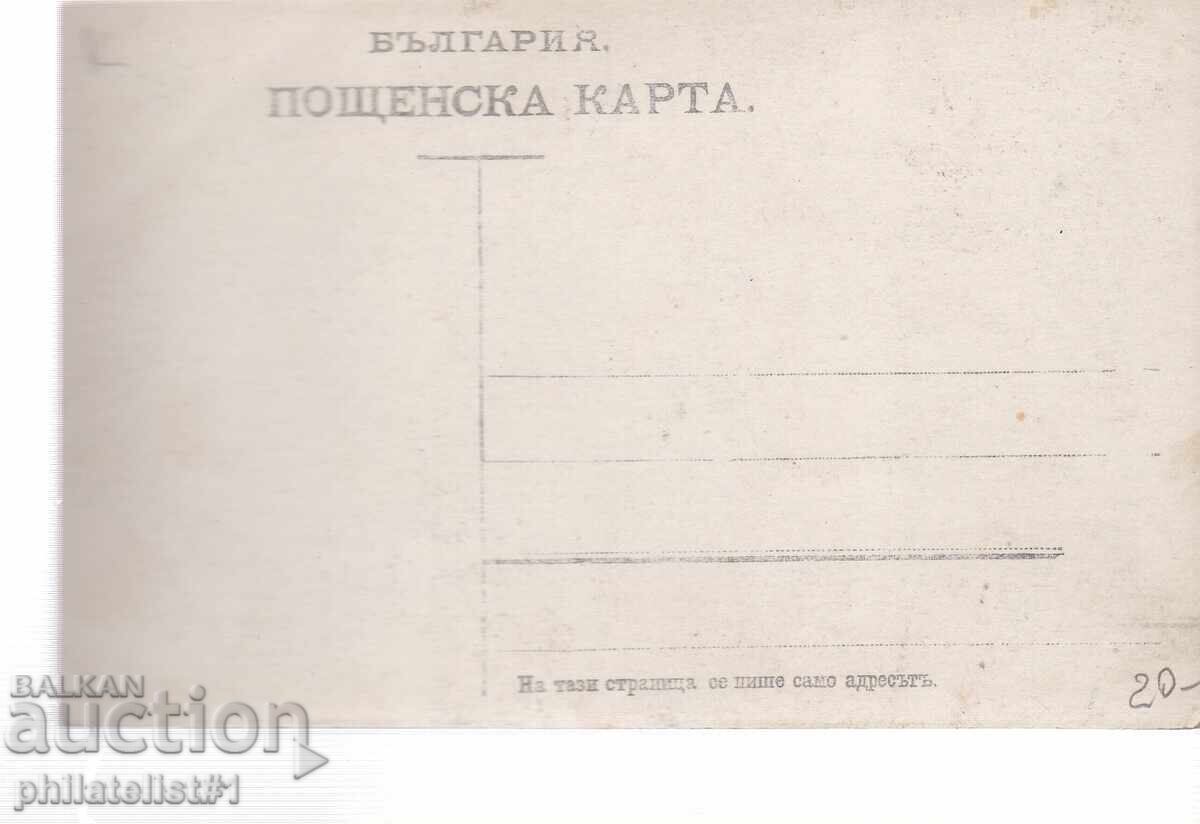 OLD MILITARY PHOTO - EXERCISE CIRCA 1920 - 1930 with price 20.00 BGN | € 10.23