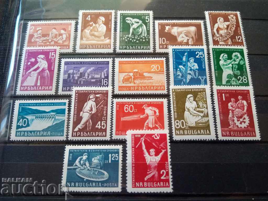 Mărci obișnuite din Bulgaria din 1959 №1168 / 1184 cu preț 5.00 BGN | € 2.56 Mărci obișnuite din Bulgaria din 1959 №1168 / 1184 cu preț 5.00 BGN | € 2.56