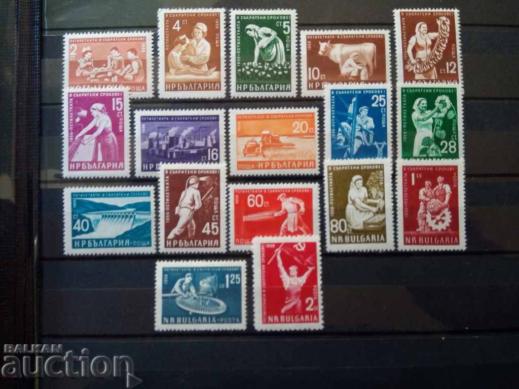 Mărci obișnuite din Bulgaria din 1959 №1168 / 1184 Mărci obișnuite din Bulgaria din 1959 №1168 / 1184
