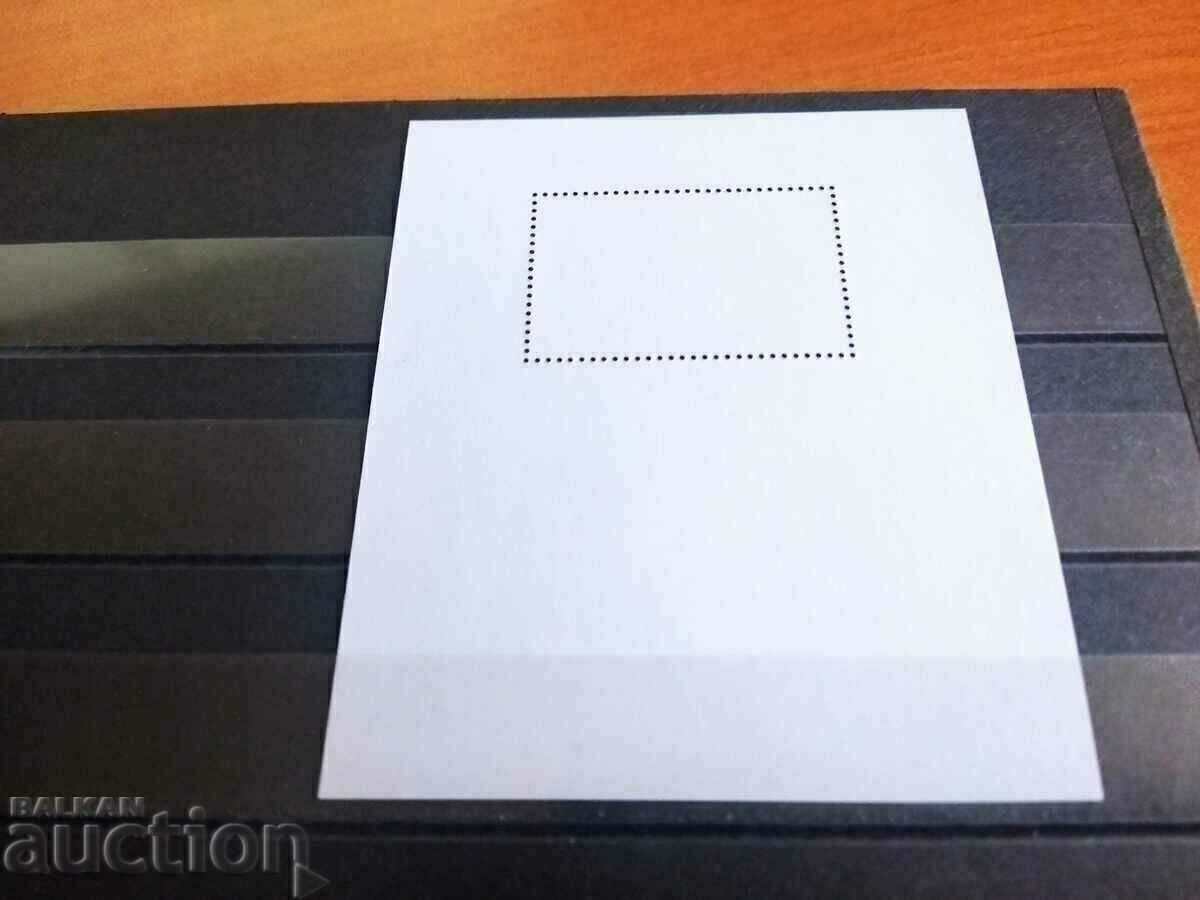 Δημοπρασία Οικολογία από το 2014 #5139