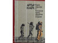 Arthur C. Clarke. O odisee spațială