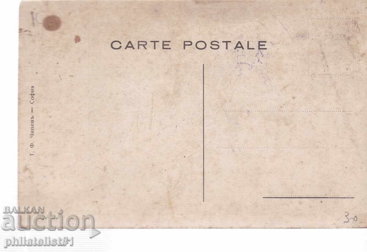 FOTOGRAFIE DE NUNTĂ A ȚARULUI BORIS ȘI A ȚARINEI IOANA, APROX. 1930 cu preț 30.00 BGN | € 15.34 FOTOGRAFIE DE NUNTĂ A ȚARULUI BORIS ȘI A ȚARINEI IOANA, APROX. 1930 cu preț 30.00 BGN | € 15.34