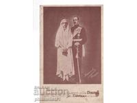 Tsar Boris and Tsaritsa Yoana Wedding Photo, circa 1930