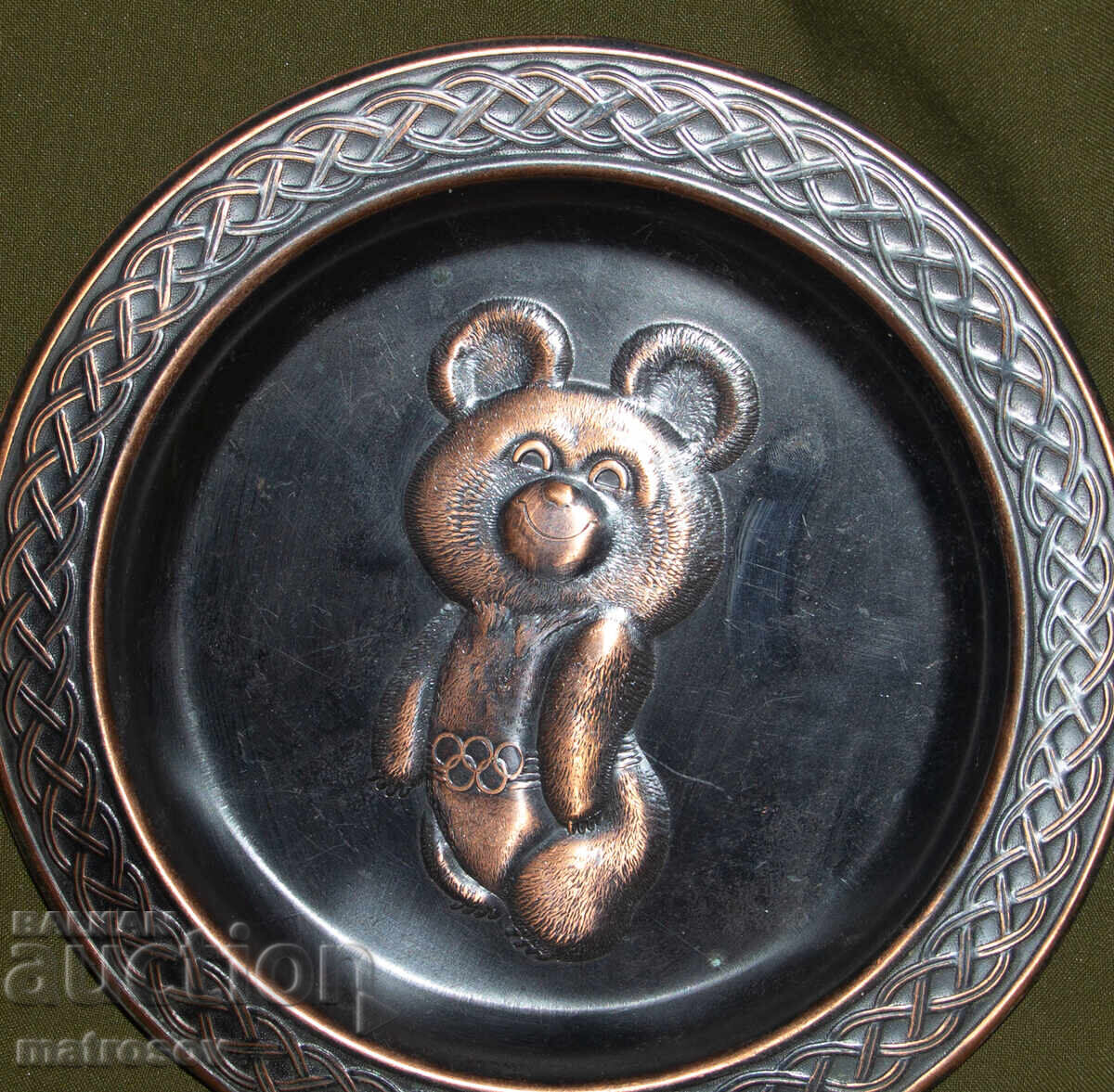 Commemorative decoration Misha the Bear Olympics 1980 with price 140.00 BGN | € 71.58